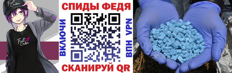 АМФ 98%  блэк спрут ссылка  Дорогобуж 
