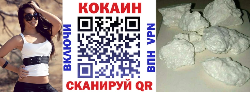 КОКАИН Columbia Дорогобуж