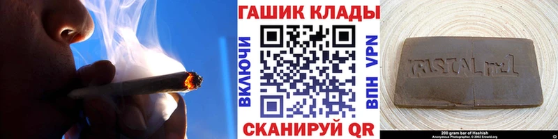 ГАШИШ Cannabis  как найти закладки  Дорогобуж 