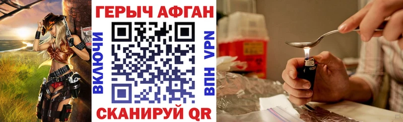 мега ТОР  Дорогобуж  Героин VHQ  купить закладку 