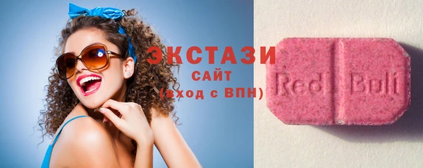 стафф Арсеньев