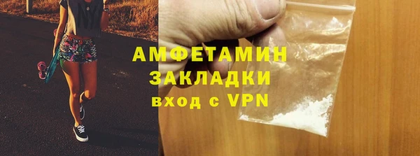 скорость mdpv Армянск