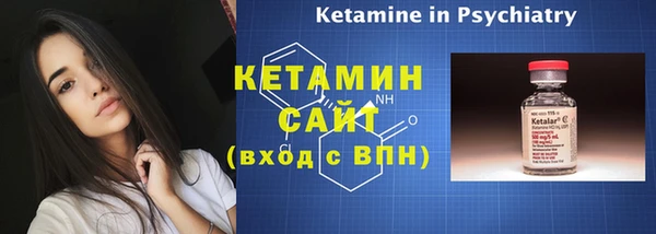 стафф Арсеньев