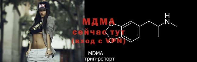 скорость mdpv Армянск