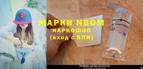 стафф Арсеньев