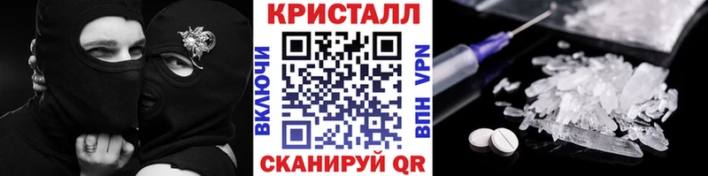 МЕТАМФЕТАМИН мет  блэк спрут ТОР  Дорогобуж  цена наркотик 